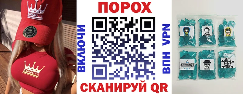 Амфетамин 97% Южноуральск