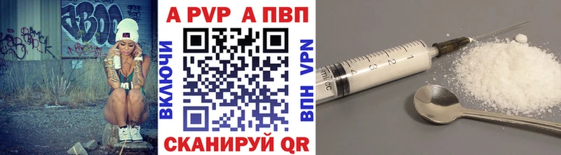 купить наркотик  Южноуральск  Alpha-PVP СК КРИС 