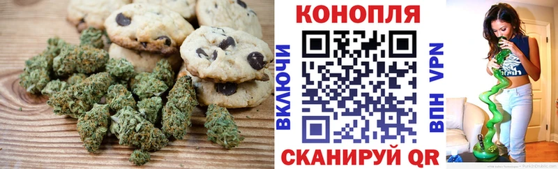 кракен tor  Южноуральск  Canna-Cookies марихуана  купить  цена 