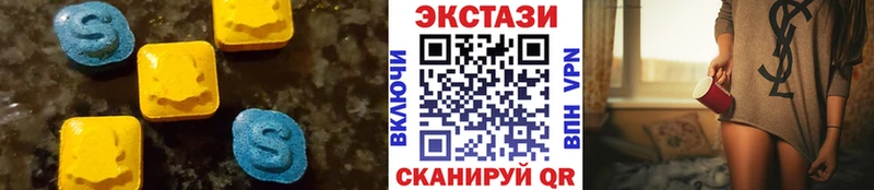 ЭКСТАЗИ 300 mg  Южноуральск 