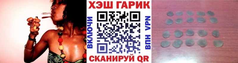 ГАШ индика сатива  наркотики  Южноуральск 