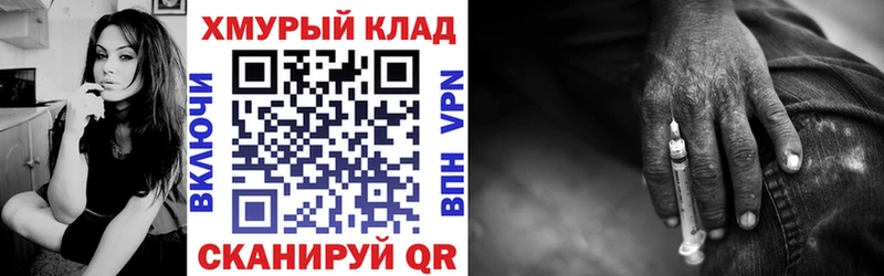 ГЕРОИН VHQ  Южноуральск 