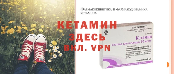 2c-b Покачи