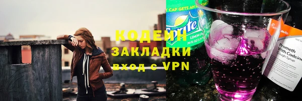 марки nbome Пересвет