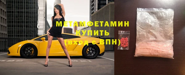 амфетамин Переславль-Залесский