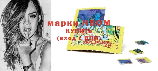 кокаин премиум Покровск