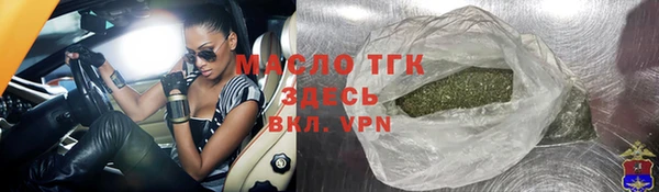 марки nbome Пересвет