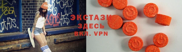 2c-b Покачи