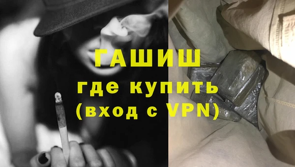 амфетамин Переславль-Залесский