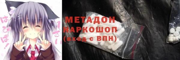 амфетамин Переславль-Залесский
