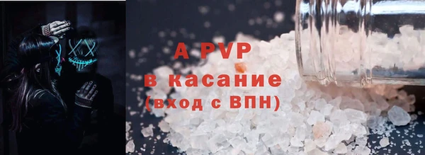 амфетамин Переславль-Залесский