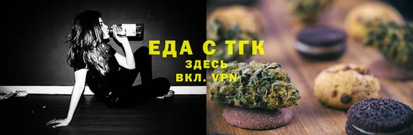 кокаин премиум Покровск