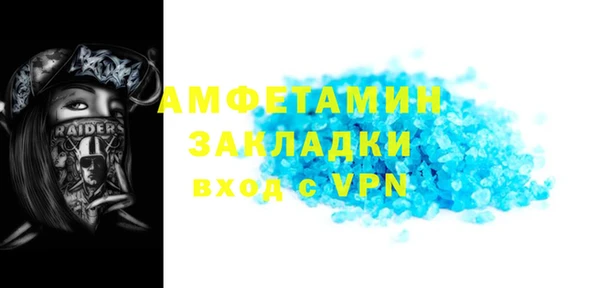 марки nbome Пересвет