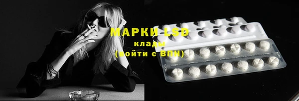 кокаин премиум Покровск