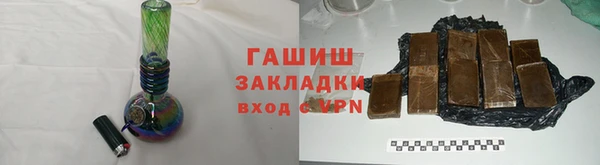 ALPHA-PVP Воткинск