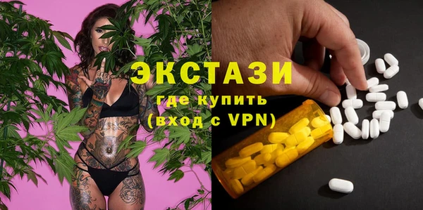 спайс Вуктыл