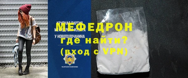 кокаин премиум Покровск