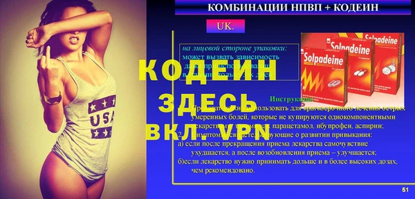 амфетамин Переславль-Залесский
