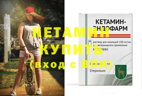 амфетамин Переславль-Залесский