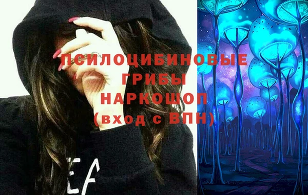 кокаин премиум Покровск