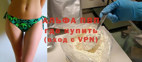 амфетамин Переславль-Залесский