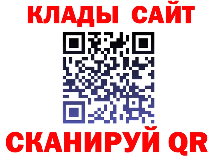 Купить наркоту  клад Южноуральск