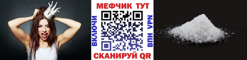 маркетплейс телеграм  наркотики  Южноуральск  Меф мяу мяу 