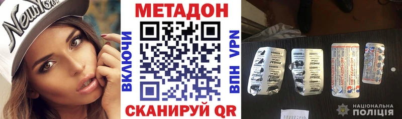 KRAKEN как войти  Южноуральск  Метадон мёд 
