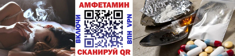 Первитин Methamphetamine  Южноуральск 