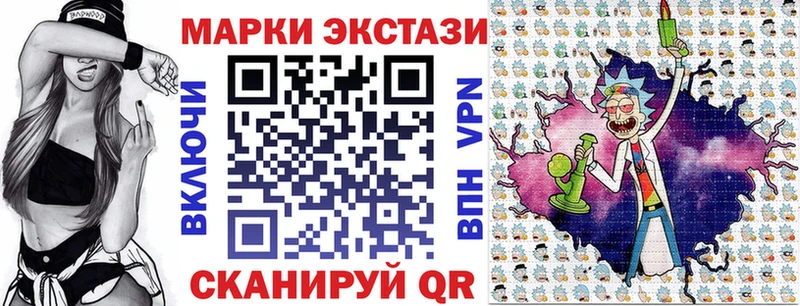 hydra ссылки  купить наркоту  Южноуральск  Марки N-bome 1,8мг 