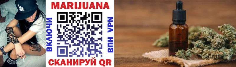 Канабис White Widow  закладка  Южноуральск 